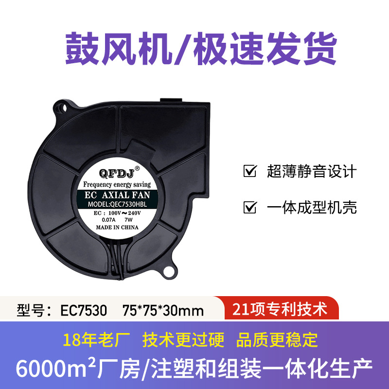 EC Frequency conversion Series